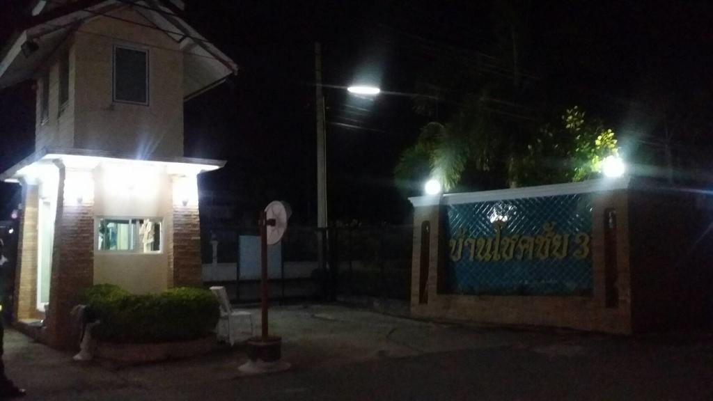 Baan Chockchai 3 Bang Sare Exterior foto